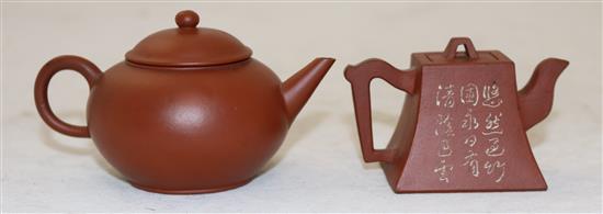 Two Chinese Yixing pottery miniature teapots and covers, late 19th/early 20th century, height 4.8cm